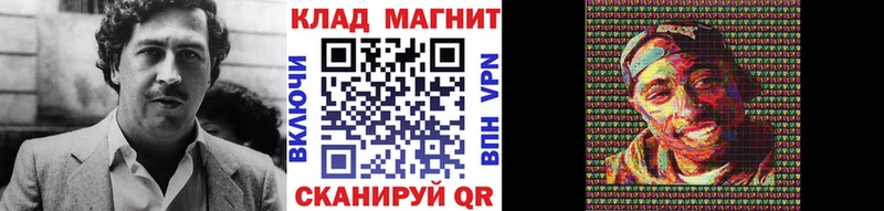 Цена Ужур A-PVP omg Бошки Шишки Cocaine Гашиш
