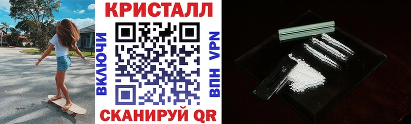 АМФЕТАМИН Premium  Ужур 