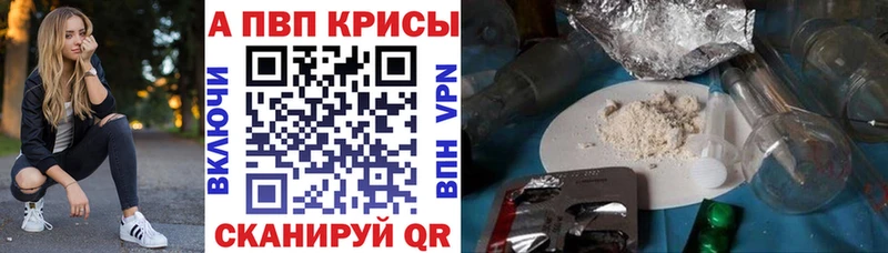APVP СК КРИС  Ужур 
