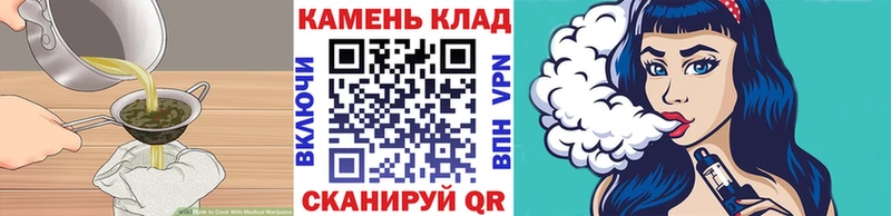 Cannafood марихуана Ужур