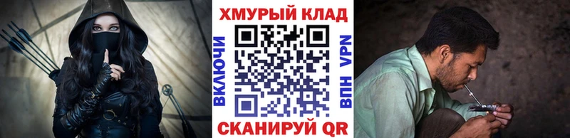 Героин белый  гидра зеркало  Ужур  цены  