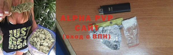 меф VHQ Балабаново
