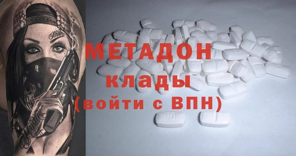 ГАЛЛЮЦИНОГЕННЫЕ ГРИБЫ Балахна