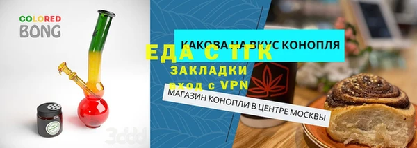 меф Баксан
