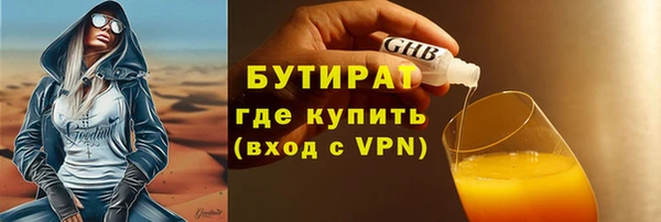 меф Баксан