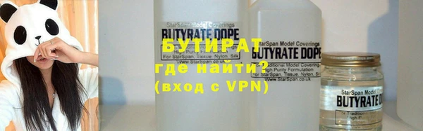 ГАЛЛЮЦИНОГЕННЫЕ ГРИБЫ Балахна