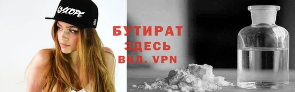 меф Баксан
