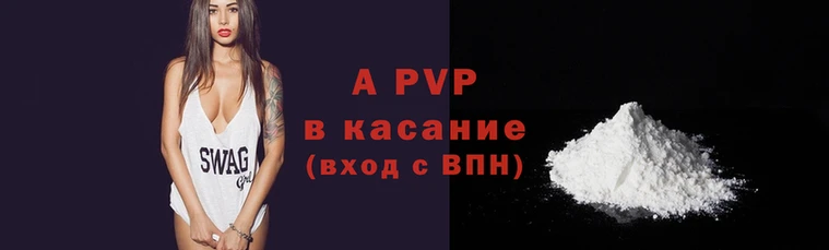 меф VHQ Балабаново