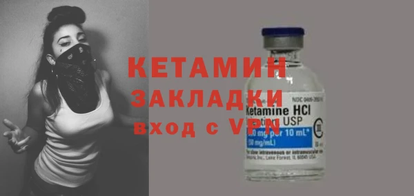кокаин Белоозёрский