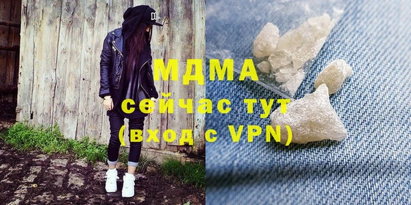 ГАЛЛЮЦИНОГЕННЫЕ ГРИБЫ Балахна