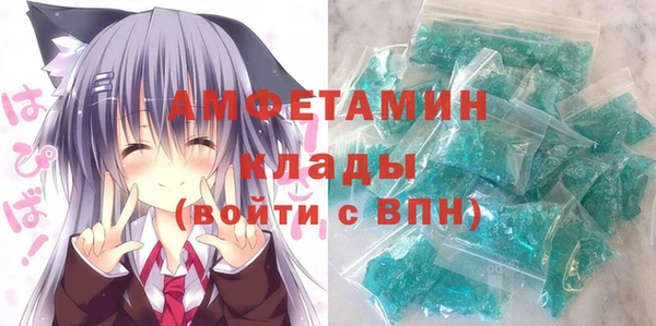 ГАЛЛЮЦИНОГЕННЫЕ ГРИБЫ Балахна