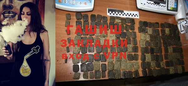 ГАЛЛЮЦИНОГЕННЫЕ ГРИБЫ Балахна
