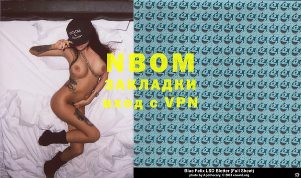 меф Баксан
