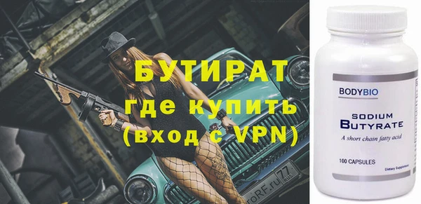 меф VHQ Балабаново