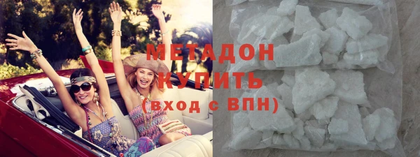 ГАЛЛЮЦИНОГЕННЫЕ ГРИБЫ Балахна