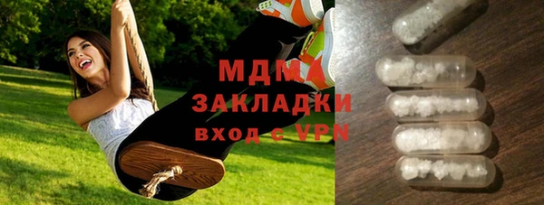 меф VHQ Балабаново