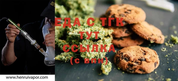 спиды Белокуриха