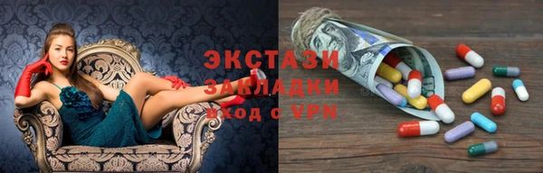 меф Баксан