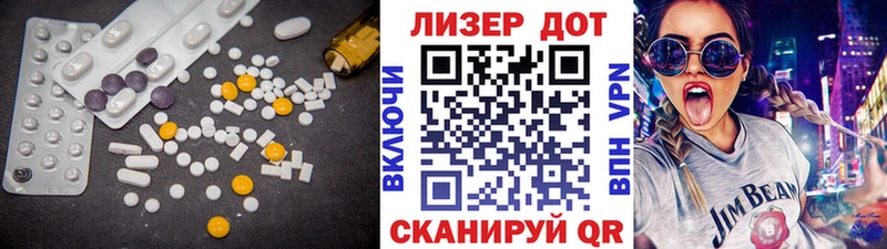 цены наркотик  darknet официальный сайт  Лсд 25 экстази кислота  Ужур 