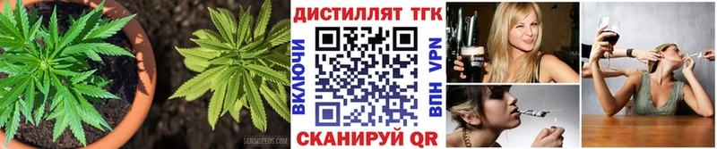 ТГК гашишное масло  Ужур 