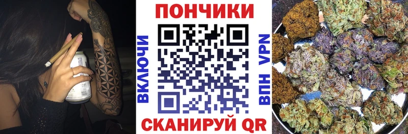наркота Ужур Марихуана индика